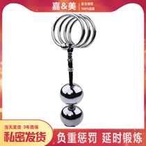 Stainless steel lock sperm ring scrotum pendant egg ring restraint weight training penis abusive Yang artifact sex products