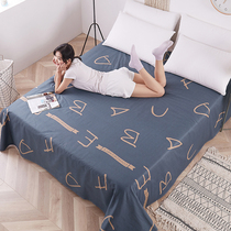 Yu Scarlett student dormitory bed linen single Cotton Boys and Girls 0 9m1 2 meters bed cotton ins throughout the summer