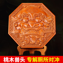 Peach Wood beast head gossip mirror lion bite sword tiger head lion ornaments gossip mirror brand town house pendant toilet pendant