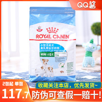 Royal dog food MIS30 small dog universal milk cake VIP Teddy pregnancy and puppy food pet dog food 3KG