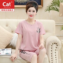 Middle-aged mother womens pajamas womens summer cotton pajamas womens summer suit Middle-aged short-sleeved shorts fat mm home clothes