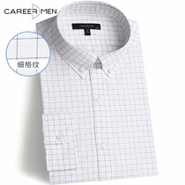 Tailored professional door high-end garment non-iron shirt men long sleeve fashion fashion Korean trend plaid shirt