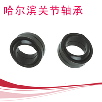 Spherical plain bearing GEEW20 25 30 32 35 40 45 50 60 63 70 80 90 100 110ES