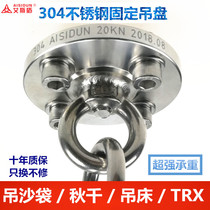 Expansion screw bolt fixing plate yoga hanging disc hammock hanging hanging chair lifting ring adhesive hook TRX accessories Universal