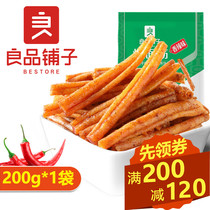  Bestore shop baked gluten 200g spicy spicy strips flavored snacks Favorite spicy spicy skin full discount coupon