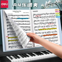 A4 music piano clip black without reflection can modify transparent interlude folder shelves drum drum page music expansion bookshelf music expansion script singing spectrum spectrum spectrum spectrum spectrum spectrum spectrum folder