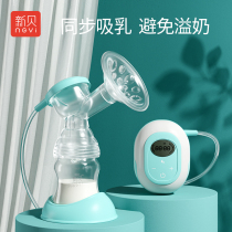 New shell electric breast pump Suction massage silent breast pump electric breast puller milking device 8617