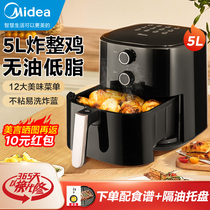 Midea Air Fryer Home Smart Multi-function Large Capacity 5L Automatic 2022 New Oil-Free Electric Fryer