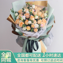 Guizhou flower delivery intra-city delivery champagne rose bouquet Guiyang Zunyi Liupanshui birthday gift to girlfriend flower shop