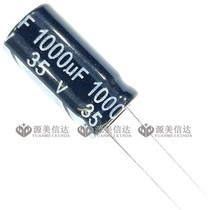 35V1000UF specifications 10 * 20mm 10X20 volume aluminium electrolytic capacitor straight inserts