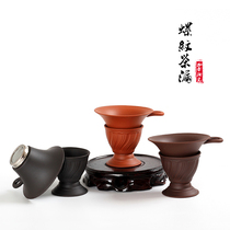 Purple sand Kung Fu tea drain set Yixing tea set accessories Tea filter Tea filter Tea partition retro creative ceramic rack