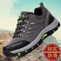 Anti-suede leather waterproof working working mens shoes autumn winter style anti-slip and sturdy and resistant to wear construction site shoes climbing things shoes
