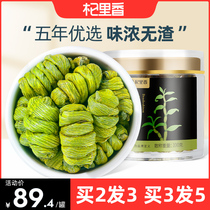 Qi Liang Dendrobium officinale powder 100g canned maple health tea non-500g gift box Huoshan