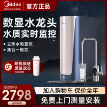 PERFECT WATER PURIFIER HOME STRAIGHT DRINKING MACHINE ALPHA 600G WATER PURIFIER RO REVERSE OSMOSIS PURE WATER MACHINE KITCHEN FILTER