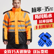 One-piece cold storage cold suit with cap waterproof work cotton suit warm thickened cotton coat Labor insurance quilted jacket suit winter men