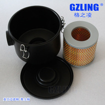 GZLiing Vacuum filter barrel with filter element High filtration precision Vortex air pump High pressure fan accessories