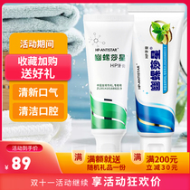 Pylora Star Toothpaste Relieves Ostenofloxacin Rofloxacin Besides Mouth Smell To Mouth Taint Suit Breath Fresh Hp Mint