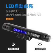 Korean privacy protection parking phone number plate mobile reminder card Light Night Light Car mobile phone number plate
