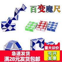 Creative puzzle childrens toys Kindergarten childrens birthday gifts Collective friends share class student rewards