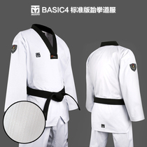 South Korea mooto taekwondo children male and female college students beginners training to wear long sleeve autumn winter coaching clothes