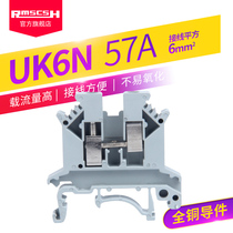 UK6N rail type quick connection combination terminal row FJ European terminal block 6 square 57A thickened copper pieces