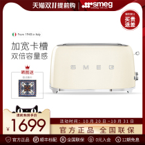 SMEG SMEG toaster double-layer toast toaster Small fully automatic spit driver breakfast