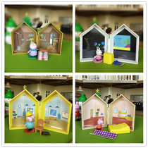 Piggy Page bulk mini house house house house dolls Pepe pig pink pig pig little girl ornaments childrens toys