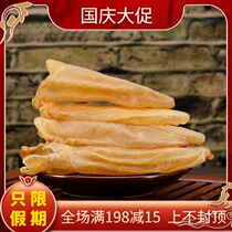 100-60-35-18 head yellow flower glue deep sea fish fish fish belly tube glue Sea dry goods A- Class pretty 500g