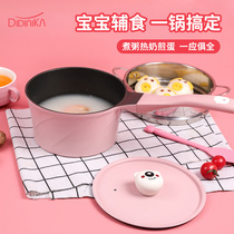 Didinica Didinika Cute Bear Milk Pan Baby Multifunction Small Milk Pan Decoctions Multifunction Non-stick Pan