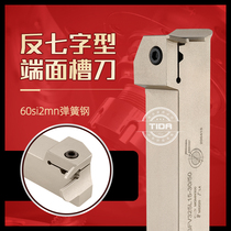 TIDA Anti-Seven-type end face trough knife MGFVL325 425320420 -30 525L15 -30 50 80160
