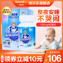 Newbelle imported seaweed calcium Infant 3 months baby baby calcium supplement Liquid calcium gel Candy capsule