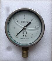 Upper and minus sign resistant pressure gauge YN100-1Mpa 2 5mpa 25mpa pressure gauge Shanghai pressure reducer factory