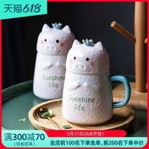 WUXIN Ceramic Water Glass Woman Cute Ins Cartoon Super Cute Little Pig Mug Personality Trend Creative Mark Cup with lid