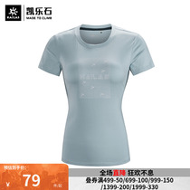 Special Kellogstone outdoor sports leisure T-shirts Women's Sweat-through Travel Culture Cotton T-shirts Summer