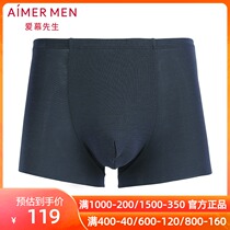 Mr. Aimu 17SS Modal Mid-waist Boxer Panties NS23A601