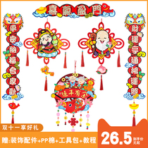 Spring Festival Fu Character Decoration Pendant New Year Couplets Creative China Wind Unwoven Handmade Diy Material Bag Cut Free From Tailoring