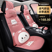 Abrasion-proof cushion car cushion Four seasons universal semi-pack small brute waist summer mesh fabric breathable cool cushion small car saddle cushion