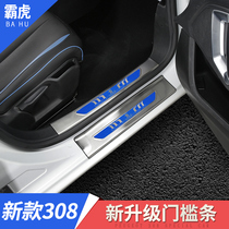 Peugeot new 308 welcome pedal Stainless steel threshold strip special Decepticon logo New generation 308 modified interior