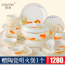 (Hand-painted gold) Jingdezhen bone porcelain Chinese dishes set home simple tableware set dishes gift