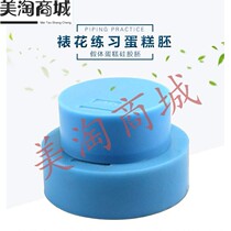 6-inch 8-inch square heart-shaped round silicone fake cake body model baking sugar decorating practice foam silicone embryo