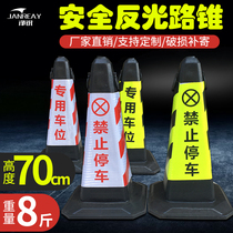 Forbidden Parking Road Cone Material With Chain Ring Warning Cone Reflective Cone Conical Barricade Cone Ice Cream Cylinder Warning Signs Do Not