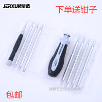 BOE MULTIFUNCTION SCREWDRIVER SUIT COMBINED UNPICKING MACHINE SMALL CROSS I TYPE Plum Blossom Mobile Phone Computer Tool