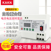 KAKN intelligent earth leakage switch automatic reclosing earth leakage protector number of lightning protection automatic closing overpressure underpressure