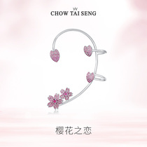 Zhou Dai Sheng cherry blossom earrings earrings earless ear clip female ear hanging niche design sense high grade sterling silver earring 2021 New