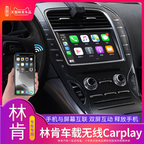 Lincoln MKXCZ Adventurer Nautical Flying Home Mainland PilotAir Mobile Phone Wireless Carplay Navigation Box