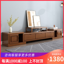 Chinese walnut wood TV cabinet retractable modern simple living room floor cabinet combination small house lockers