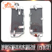 Guizun extreme thief SHR bospeer Titan Raptor 2468 protective bracket windshield left and right water tank assembly