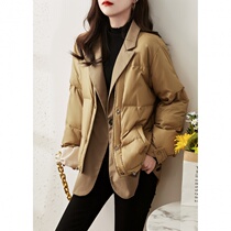 Boo Pala high aesthetic wear double fabric stitching suit fashion 90 white duck down jacket jacket