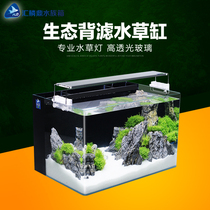 HLD Huilinding aquatic plant fish tank Aquarium Desktop glass aquatic plant back filter goldfish turtle tank Ornamental fish tank