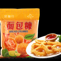 Bread Crumbs 1kg Golden Bread Crispy Fried Chicken Powder Package Baking Raw Ingredients Chicken Chop